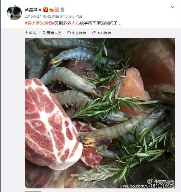 牛肉|那个唱爱情鸟的男人你还记得吗做饭带娃哪家强?除了黄磊张亮