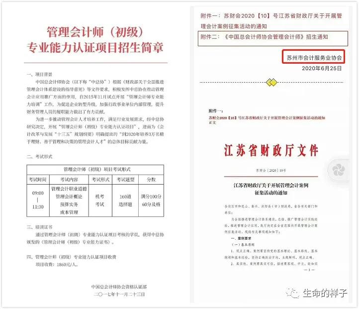 江苏省暂住人口管理条例_沿用了近18年的 贵阳市暂住人口管理办法 完成历史使(2)