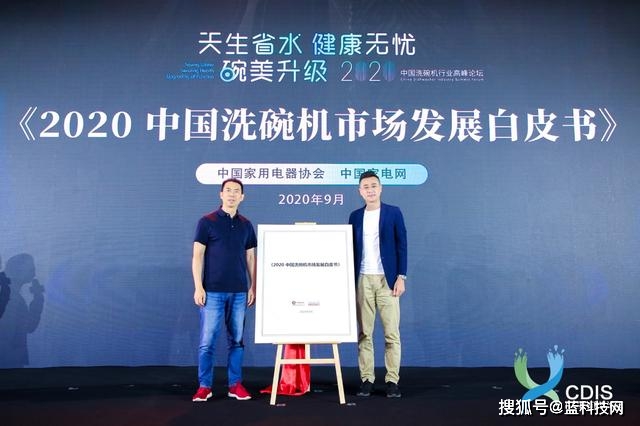 洗碗机|疫情未打垮家电制造业洗碗机逆势突围在于找对了方向