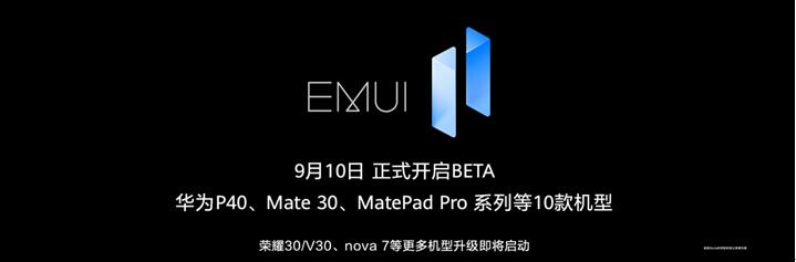 系列|Magic UI 4.0来了，荣耀30和V30系列首批搭载，还可升级鸿蒙2.0