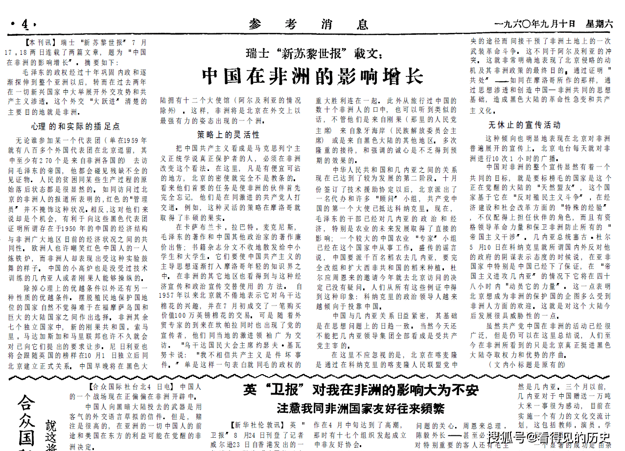 1960年中国人口总数_新中国人口70年(3)