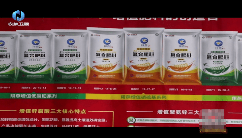 央企大品牌,增产有"三宝"翔燕增值复合肥出自中海化学,作为央企,引导