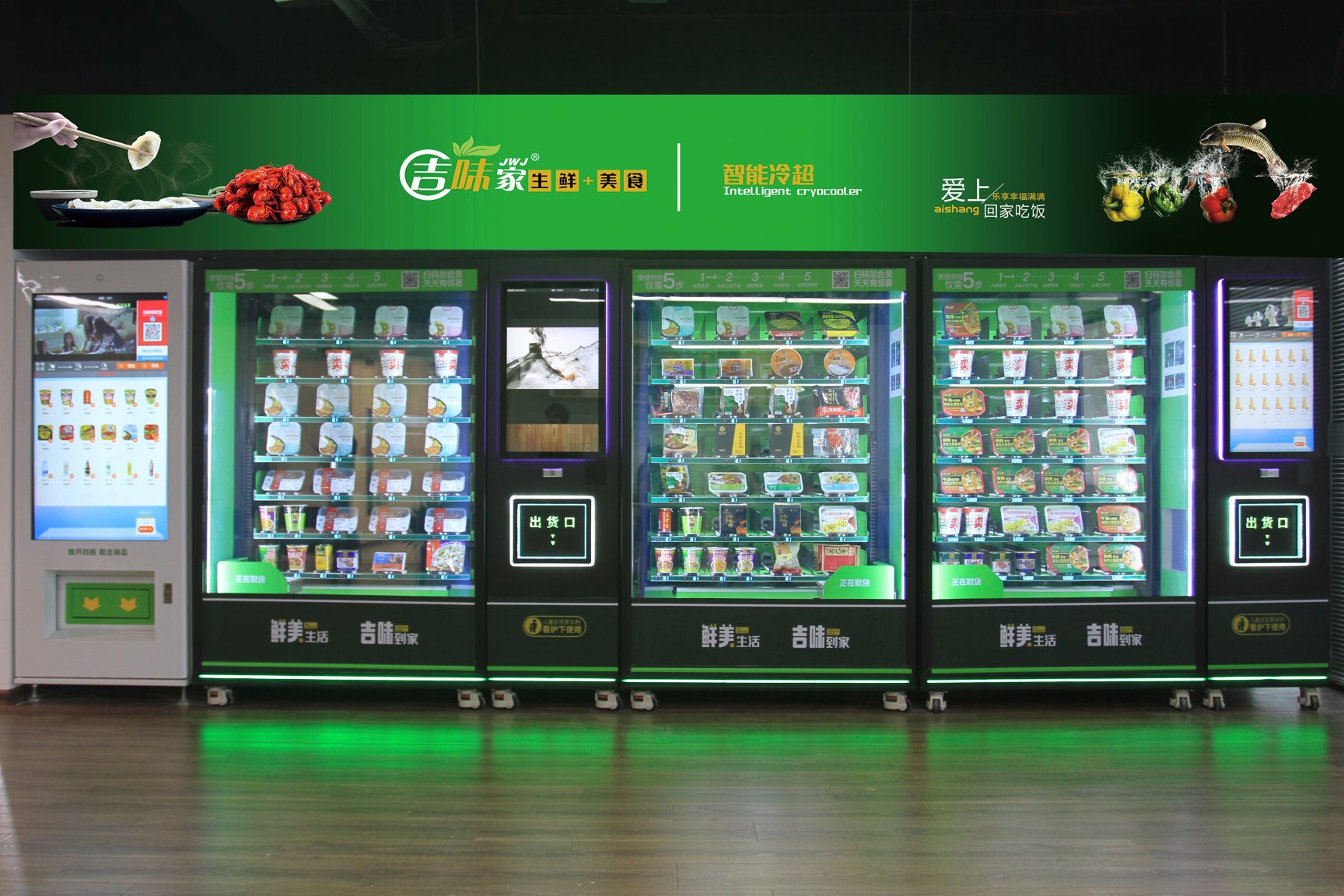 吉味家|新餐饮时代，吉味家生鲜商超如何抓住市场风口