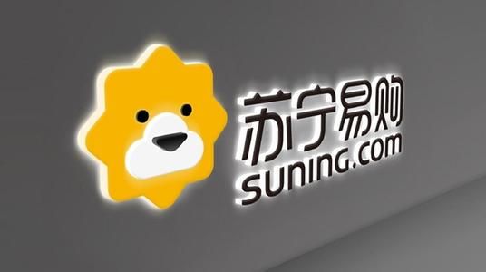 正威集团2020中国企_2020中国民营企业信用100强发布:华为、美的、正威国