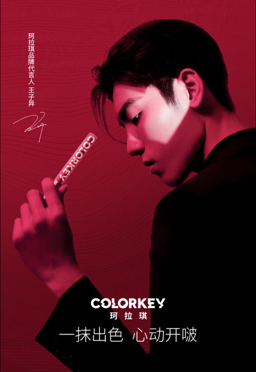 成员|珂拉琪空气唇釉加入新成员,和tokidoki跨界联名玩出新花样