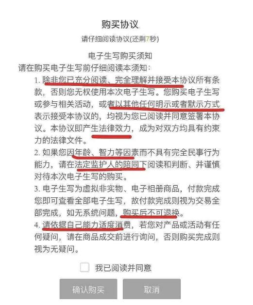 时代|原创TF家族都是老板捞钱工具，卖票拍卖一张过万，粉丝借钱买票不退钱