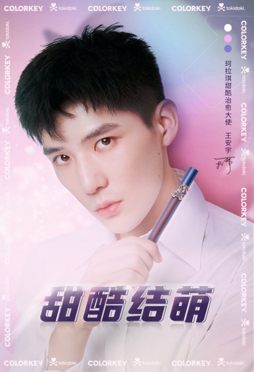 成员|珂拉琪空气唇釉加入新成员,和tokidoki跨界联名玩出新花样