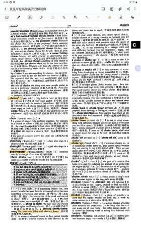 功能|增强版S Pen加持，三星Galaxy Tab S7+能为用户带来什么惊喜？