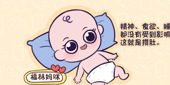 妈妈|宝宝是攒肚还是便秘？10个妈妈有7个搞错！1分钟教你如何区分