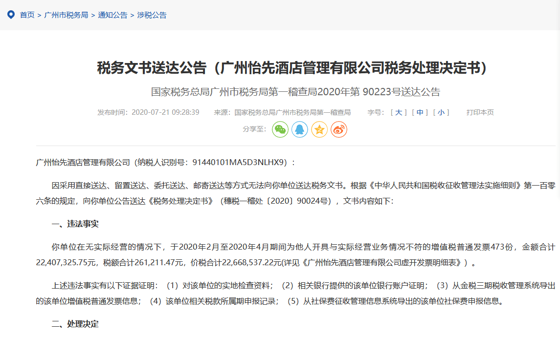 注射液|先声药业价值AB面 王者归来VS重蹈覆辙