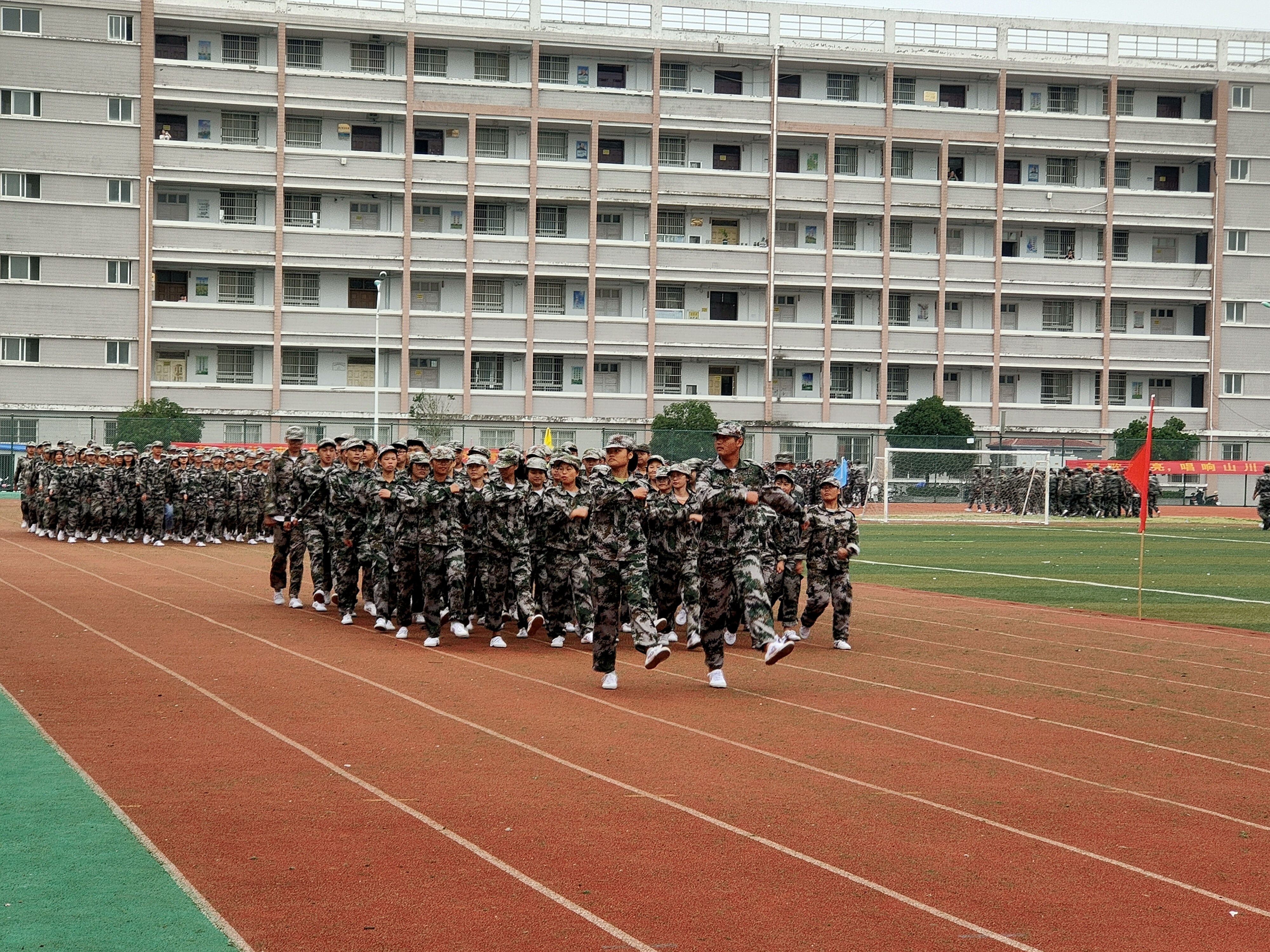 亚美体育官网_
定远化工学校举行2020级新生军训闭营式(图1)