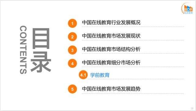 2020我国上半年出生人口_我国新生儿出生人口(3)