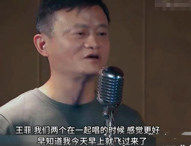 “你我本无缘，追星全靠钱”！马云终于如愿以