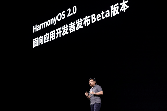 开发者|华为发布新的开发者技术，使能全场景智慧生态体验