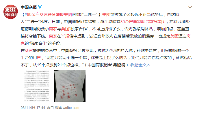 6b955afdb185440fbada12ae365d1980.png