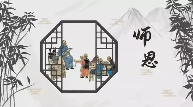 教师节浓情九月师恩如海