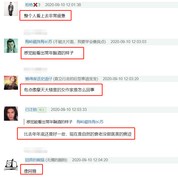 状态|小S状态回升，脸部瘦下来不再“浮肿”，看起来有些疲惫