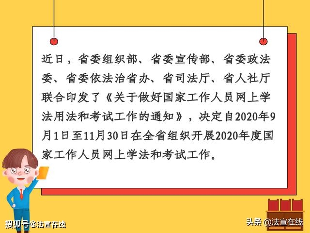 学法律的人口才_人口普查图片(2)