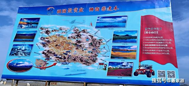 格尔木市有多少人口_格尔木市地图(2)