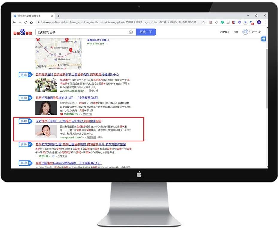 4、项目心得经过我司近三个月的内容推送，网站代码优化，以及seo数据监控