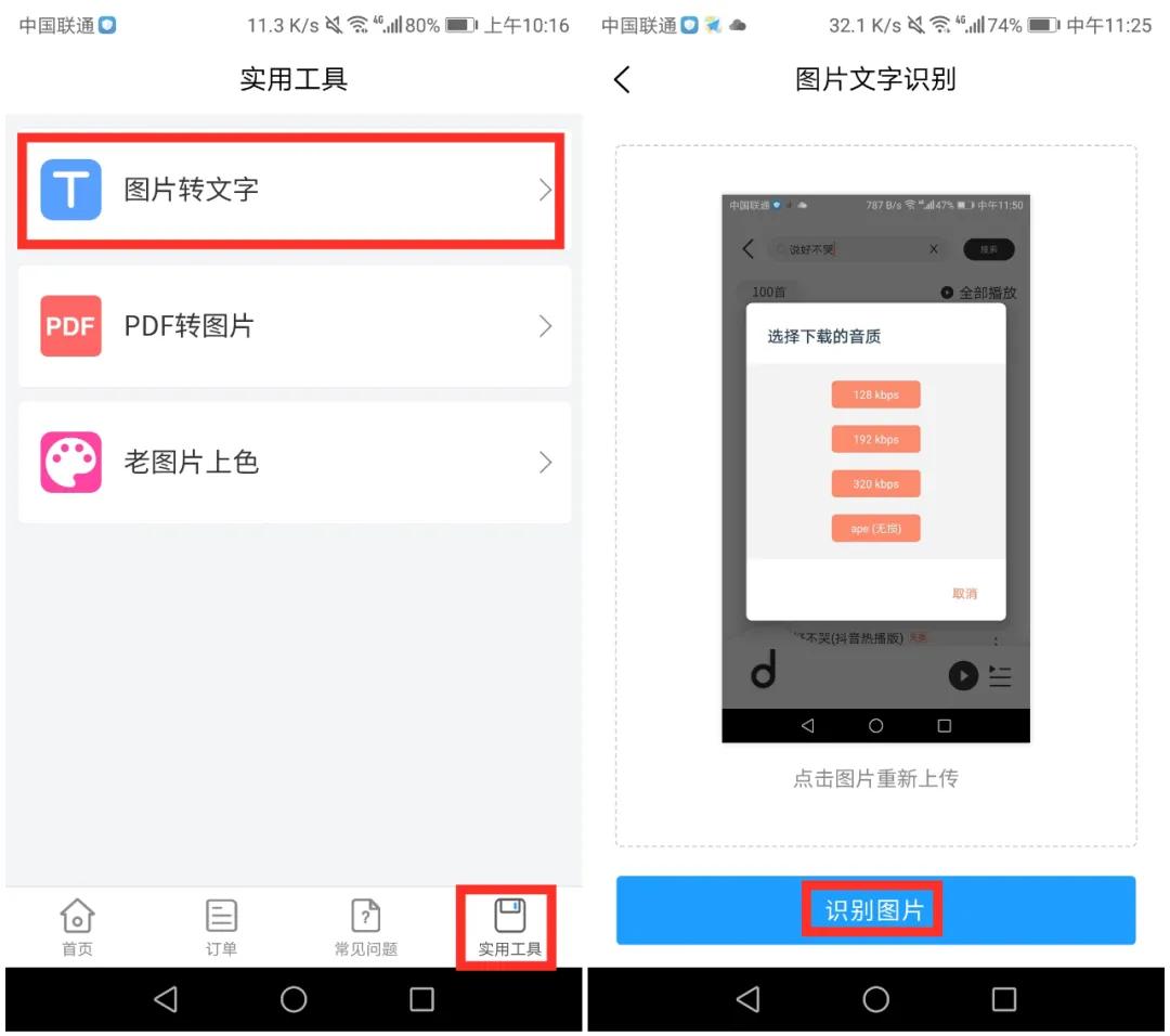 真正的免费证件照软件 b77c52dcc54f4f88998d6506a2fec537.jpeg