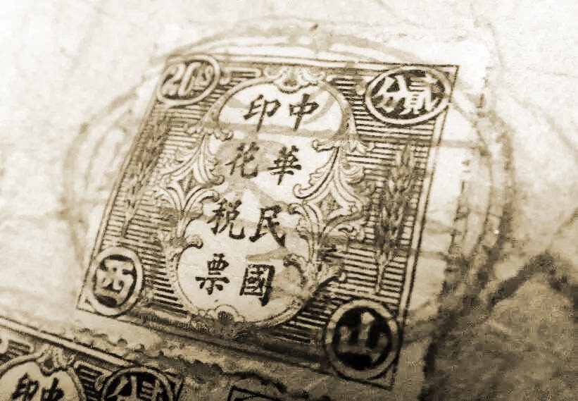 辽东|历史上的苛捐杂税：明末三饷到清末捐税，那些匪夷所思的薅民羊毛党