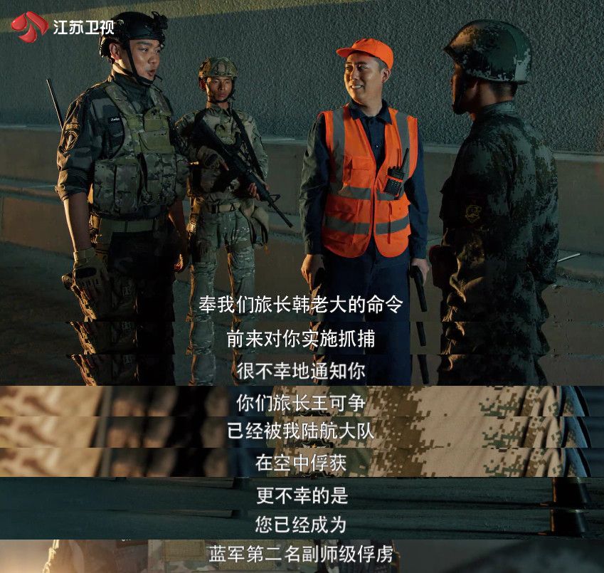 褚占刚|确认过眼神！看韩鹏如何演绎现代兵法