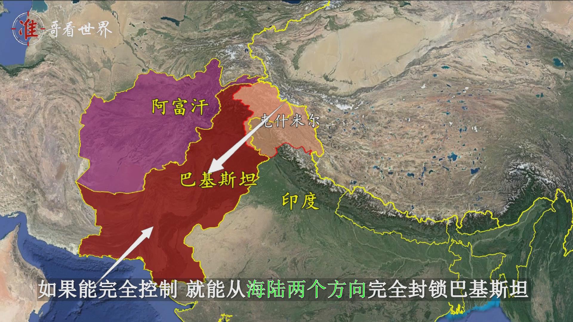 原创克什米尔究竟对印巴两国有多重要可以让两国为此70年战火不断