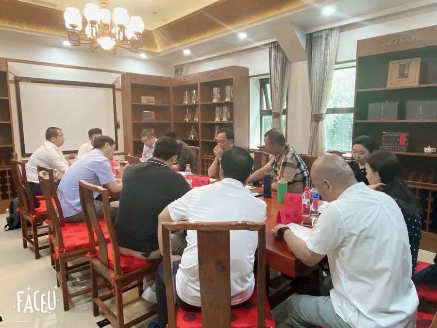 能源|中能全联能源集团董事局主席许洺鑫应邀出席中宏国运科技产业有限公司座谈会?