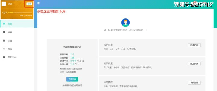 怎么高效整理信息 e594a1c1eabf43659b8b5f1b4af15e59.png