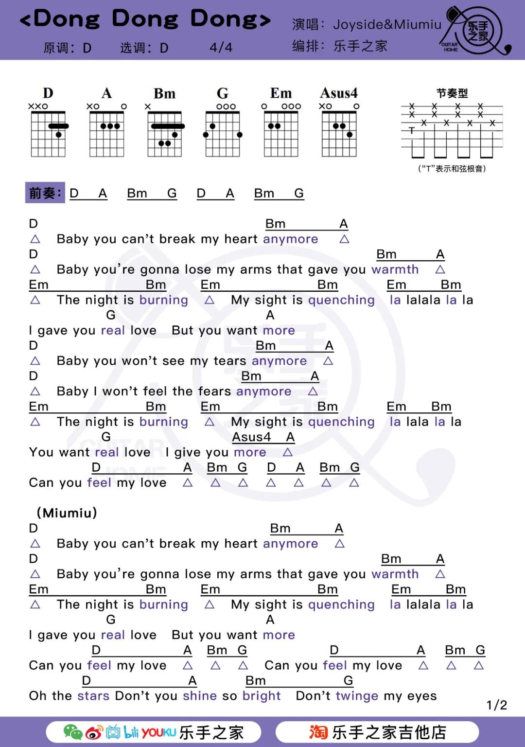 TA这首歌的曲谱_陶笛曲谱12孔(2)