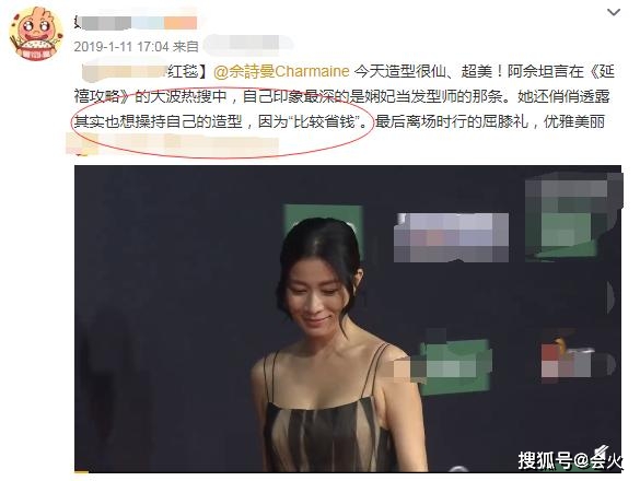港币|佘诗曼收入过2亿港币，吃火锅还要打包太节俭！豪宅比别人小一圈