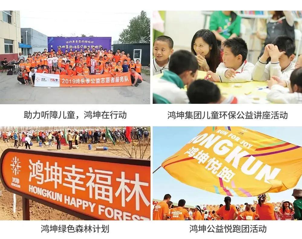 鸿坤地产排名_坤泽地产邢继承(3)