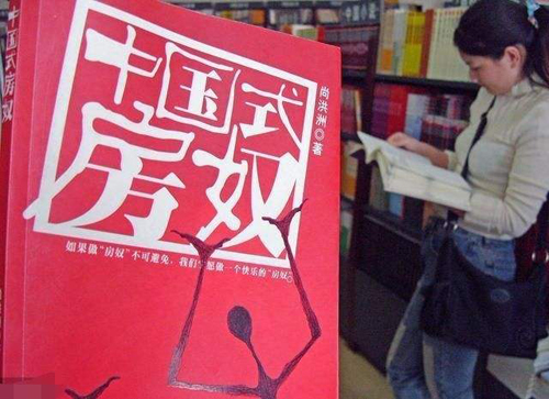 时间|用20~30年来还房贷，是件愚蠢的事情么？