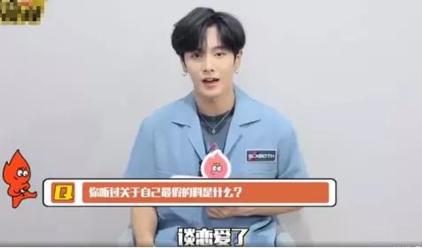 当红偶像被拍“车咚”女演员，强凹单身人设，