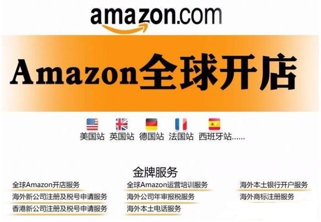 亚马逊分类审核是什么哪些类目要做分类审核需要什么资料