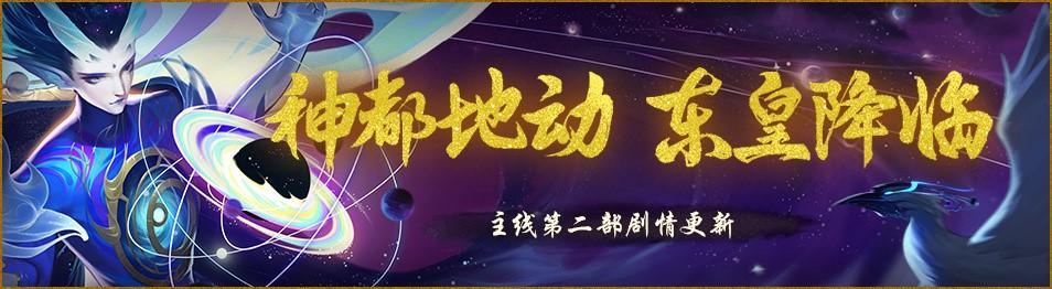 神都ssr排行_神都夜行录SSR涂山小月阵容怎么搭配_涂山小月阵容搭配推荐
