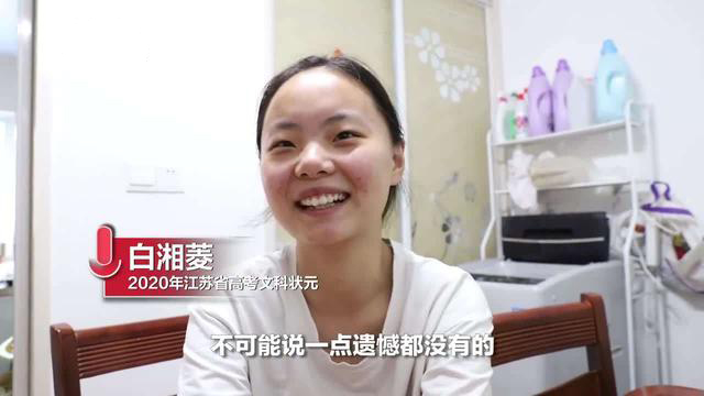 机构|新高考下教培机构的赋能工具（上篇）评测学生涯宝
