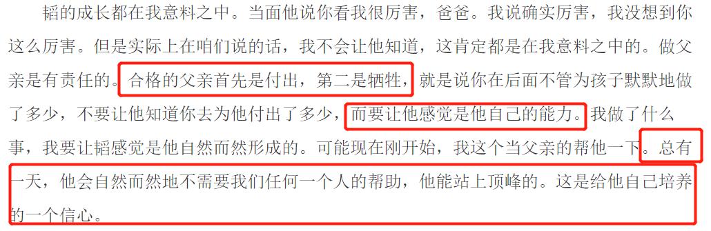 爸爸病逝！黄子韬祈福近照曝光太憔悴，父亲去