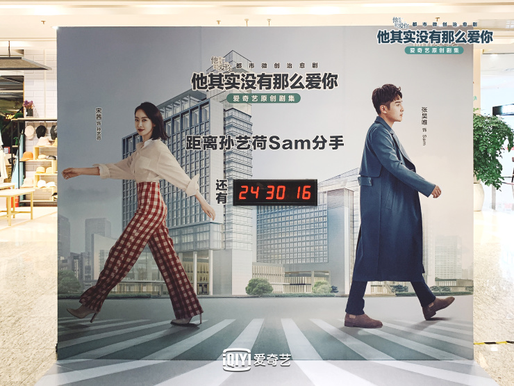 女性|《他其实没有那么爱你》收官，品牌以价值观赢“她”的芳心