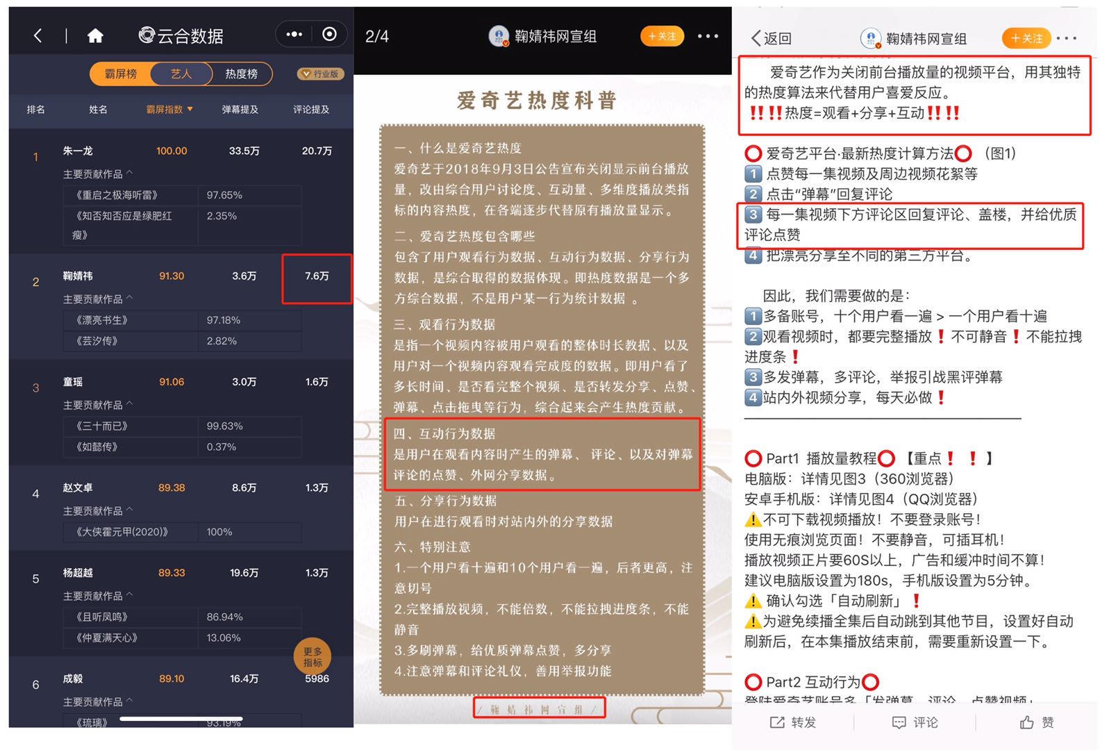 什么是做数据鞠婧祎 a11257caf5c04e548b12790fa432ee9d.jpeg