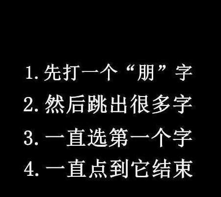 安不什么车成语_成语故事图片(2)