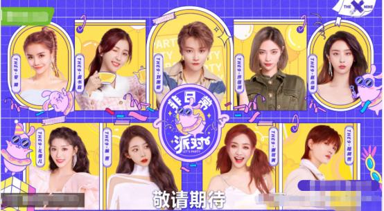 真言|原创鞠婧祎最讨厌的三点？前队友被逼问小心翼翼，却在最后袒露真言