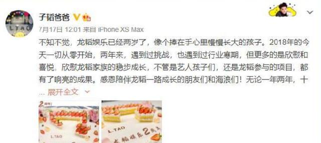 爸爸病逝！黄子韬祈福近照曝光太憔悴，父亲去