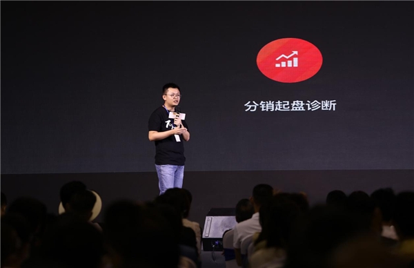 商家|除了参会商家规模创新高，微店商家大会广州站还分享了这些干货