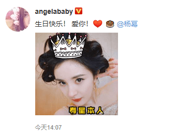 片场|原创杨幂生日被热巴抢风头，仅6位明星送祝福，陈法蓉跑错片场最尴尬