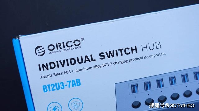 接入|ORICO晶锐系列7口USB3.0集线器体验：独立控制传输快