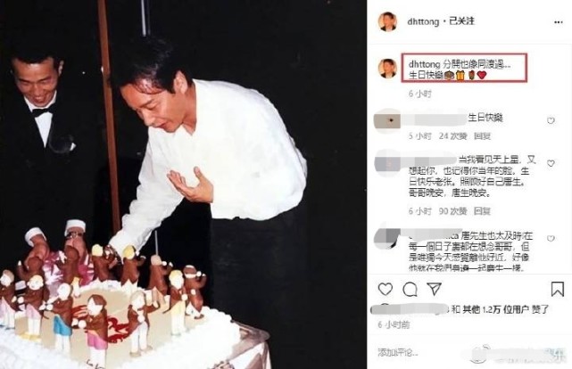 张国荣64岁冥寿,港台内地众星发文庆生