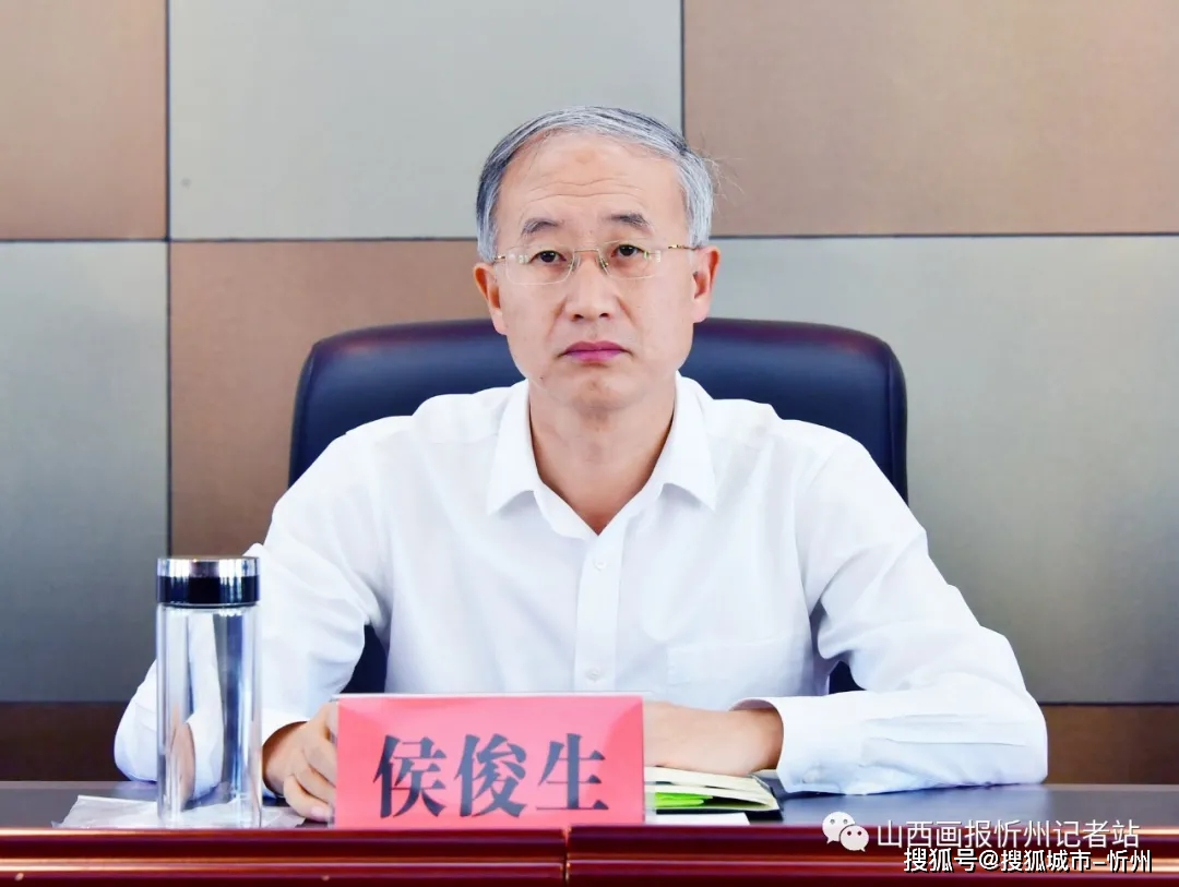 岢岚县委副书记,岢岚县人民政府县长侯俊生出席颁奖大会