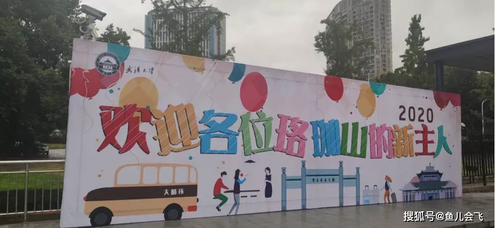 小学霸|武汉大学最小新生仅13岁,来自高考第一大省河南比北大最小新生还强